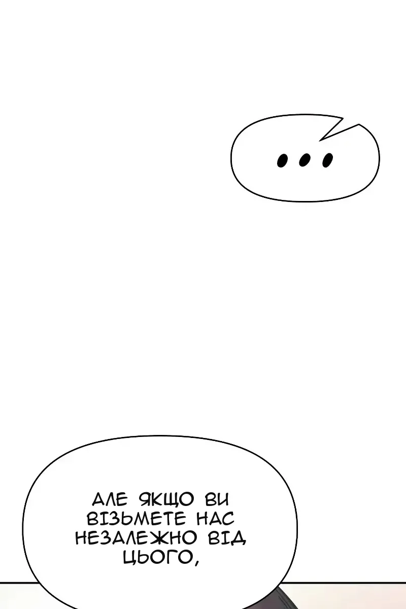 Сторінка 133