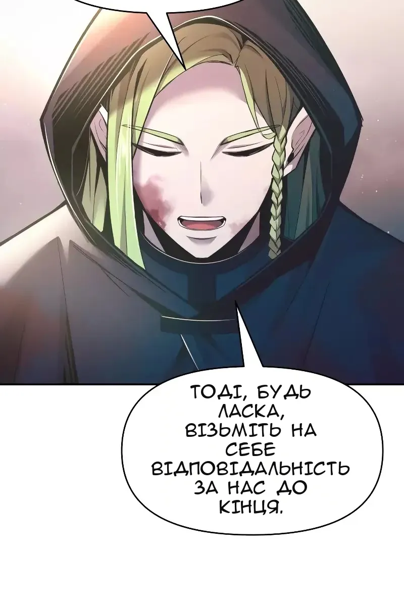 Сторінка 134