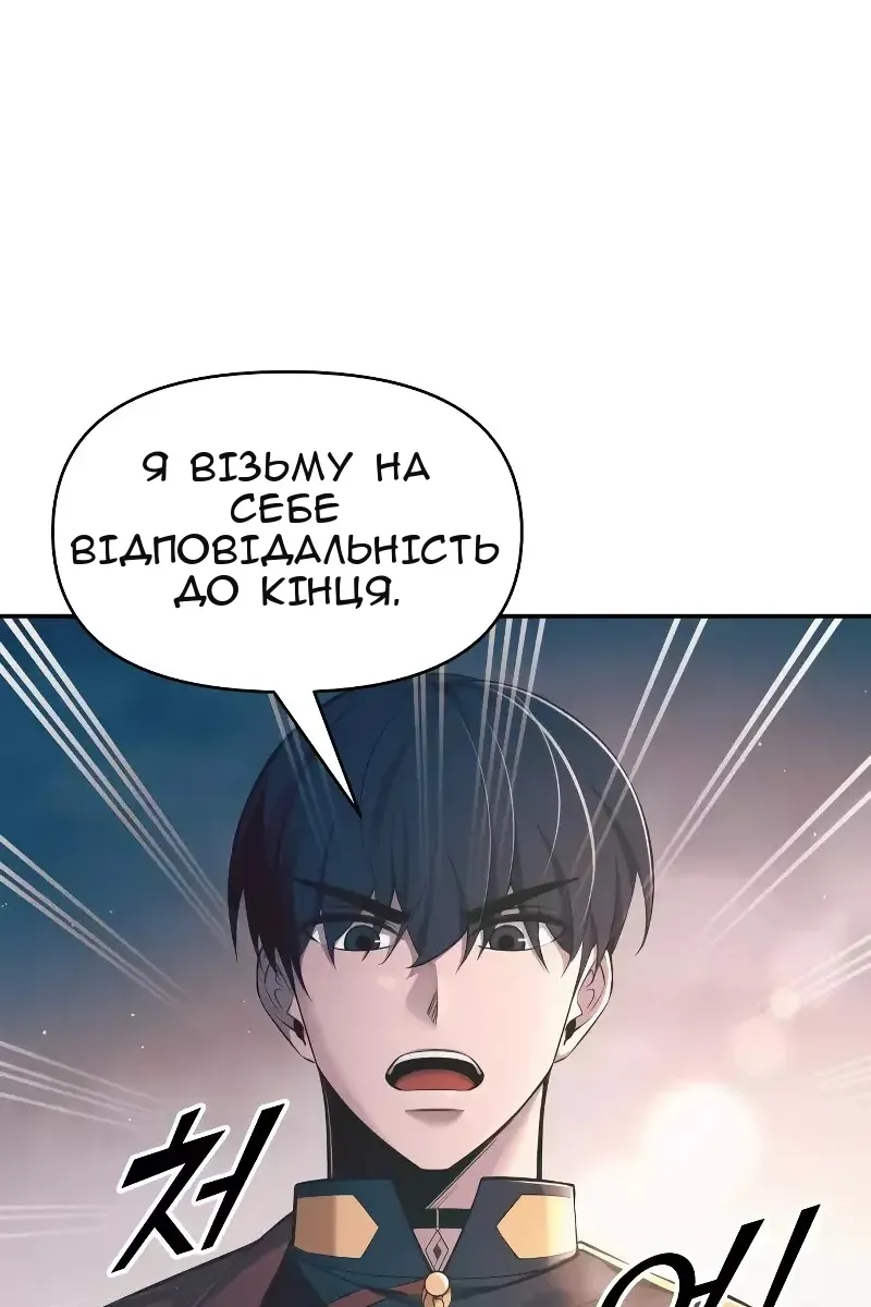 Сторінка 135