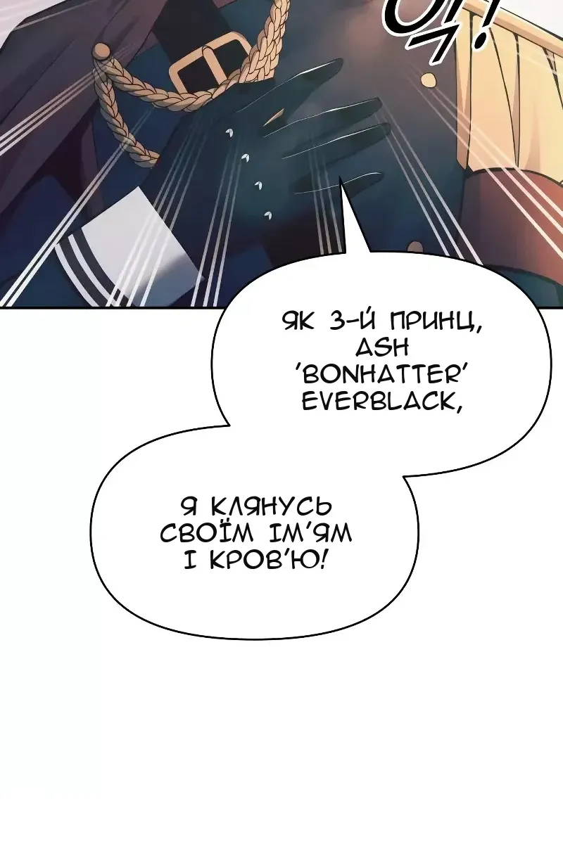Сторінка 136