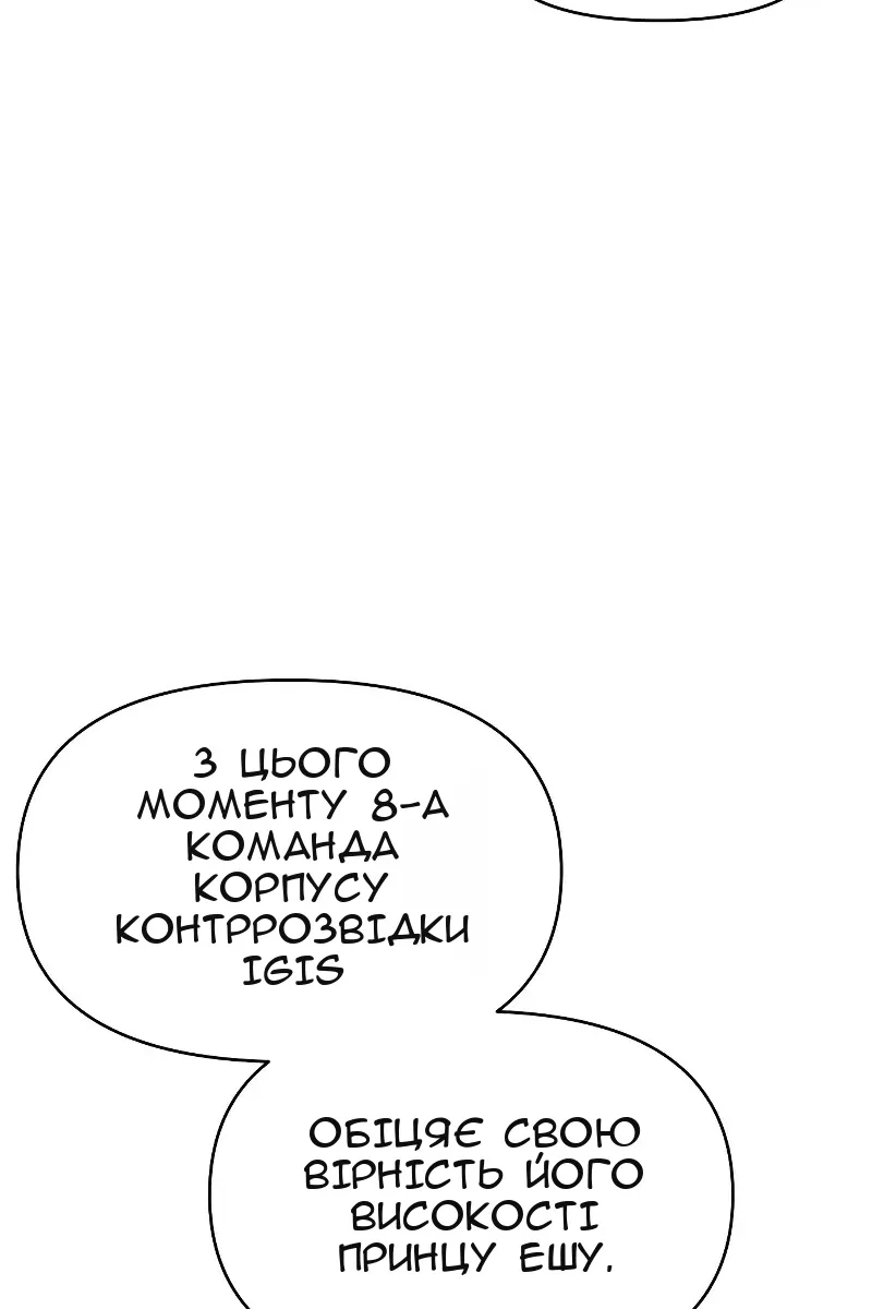Сторінка 138