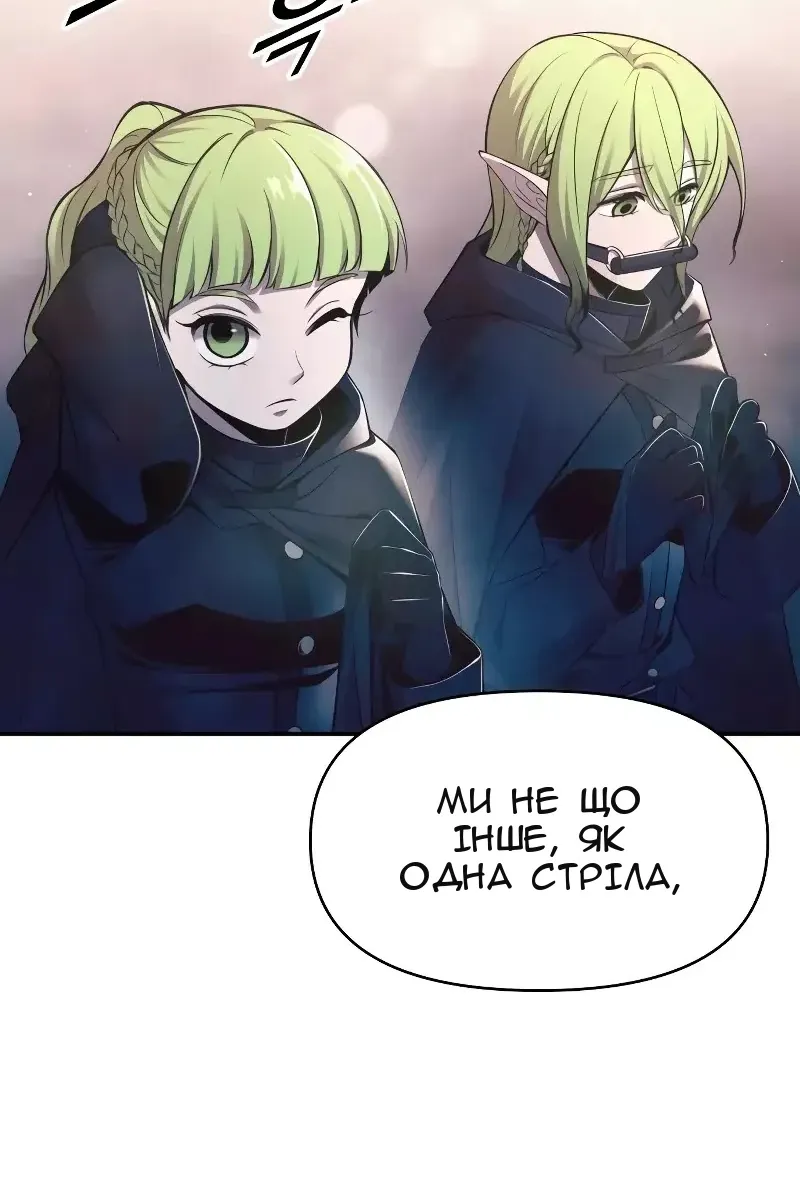 Сторінка 143