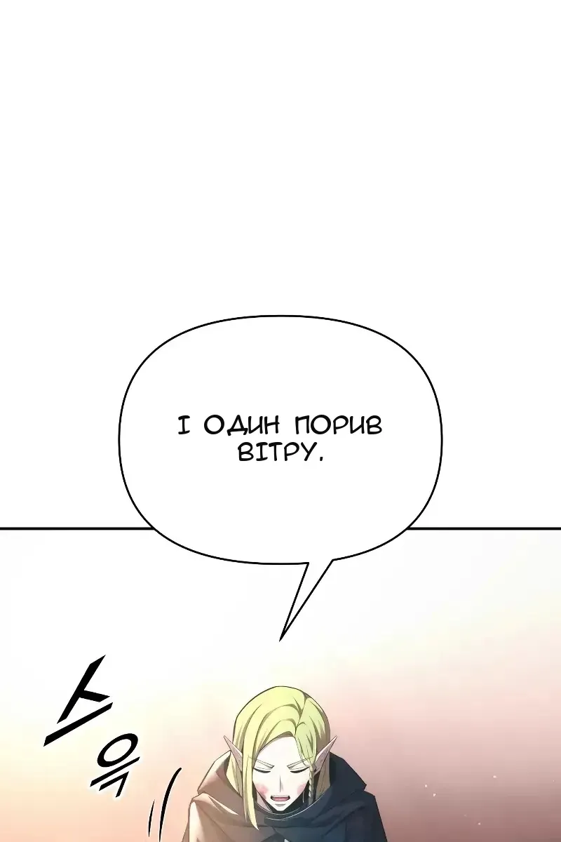 Сторінка 145