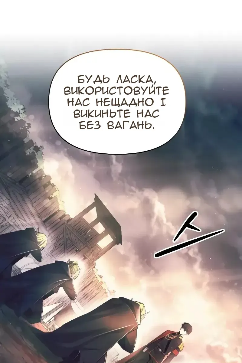 Сторінка 147