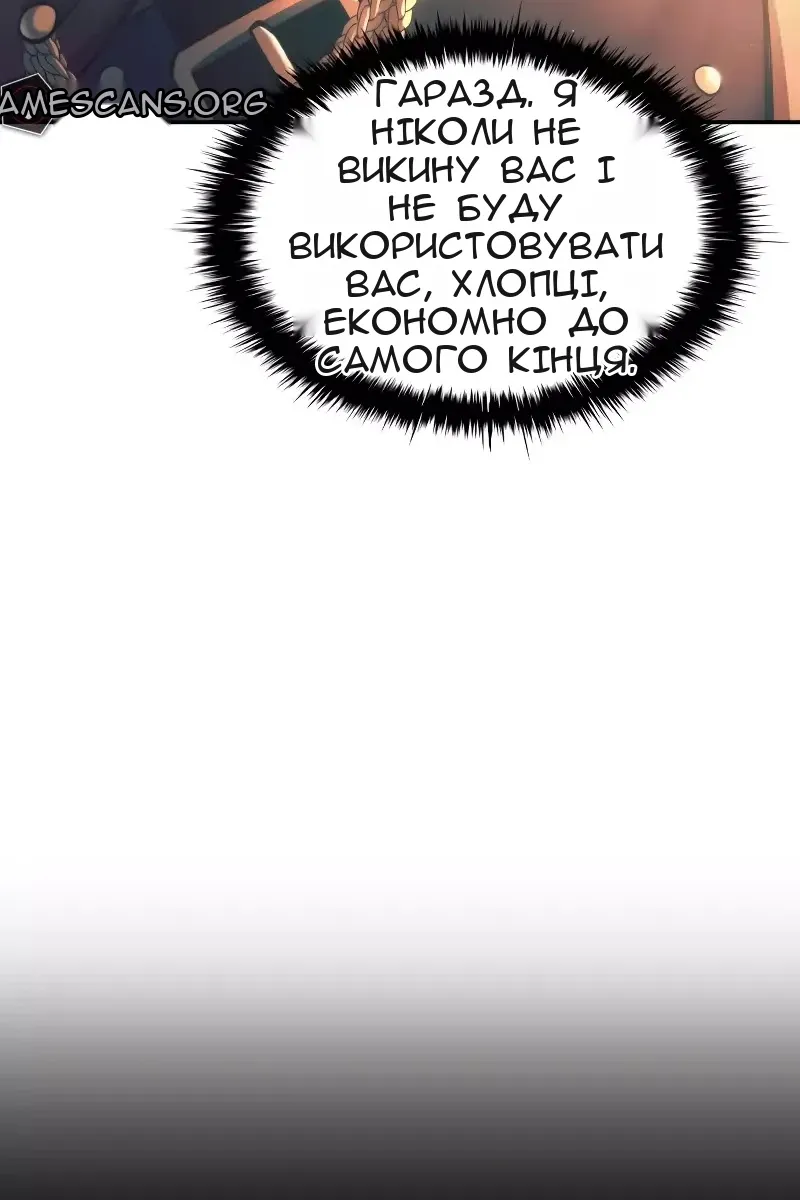 Сторінка 150