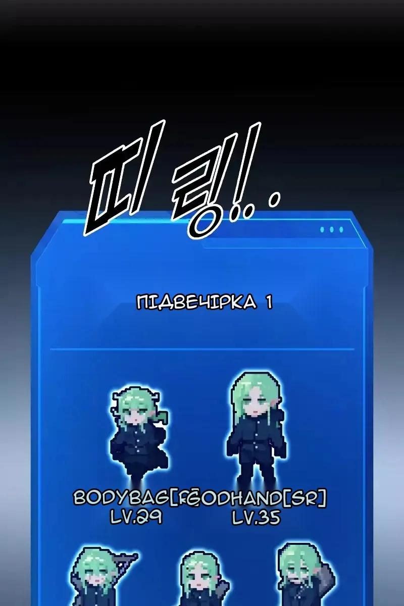 Сторінка 151