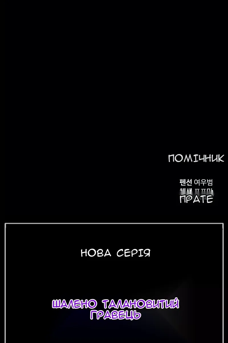 Сторінка 153