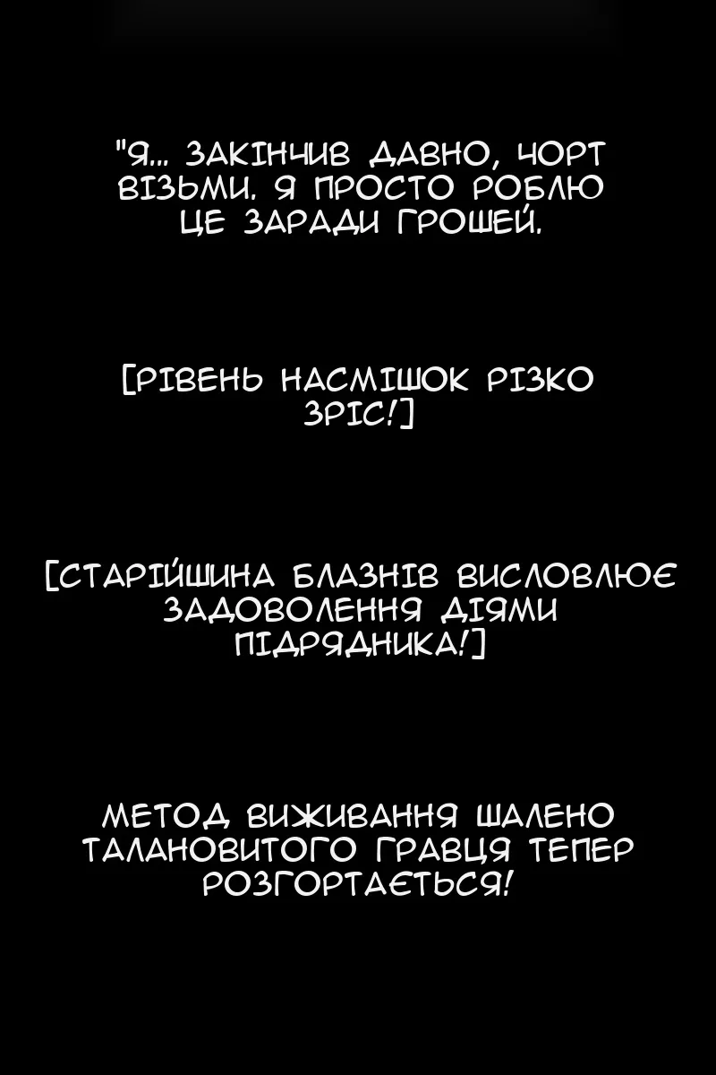 Сторінка 164