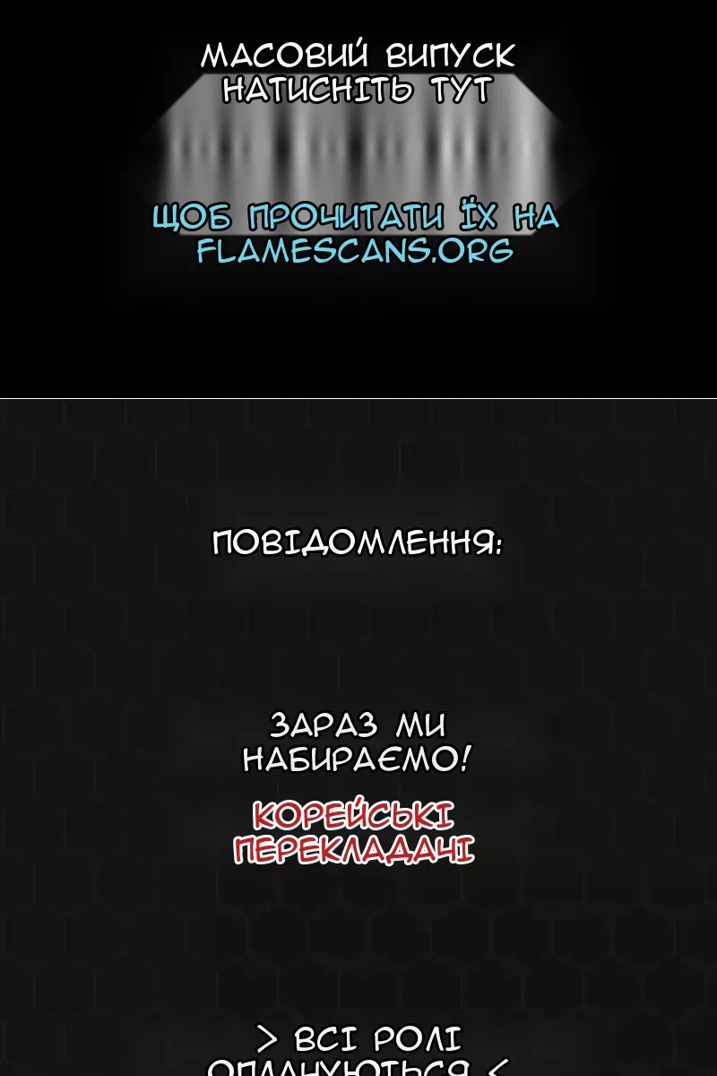 Сторінка 165