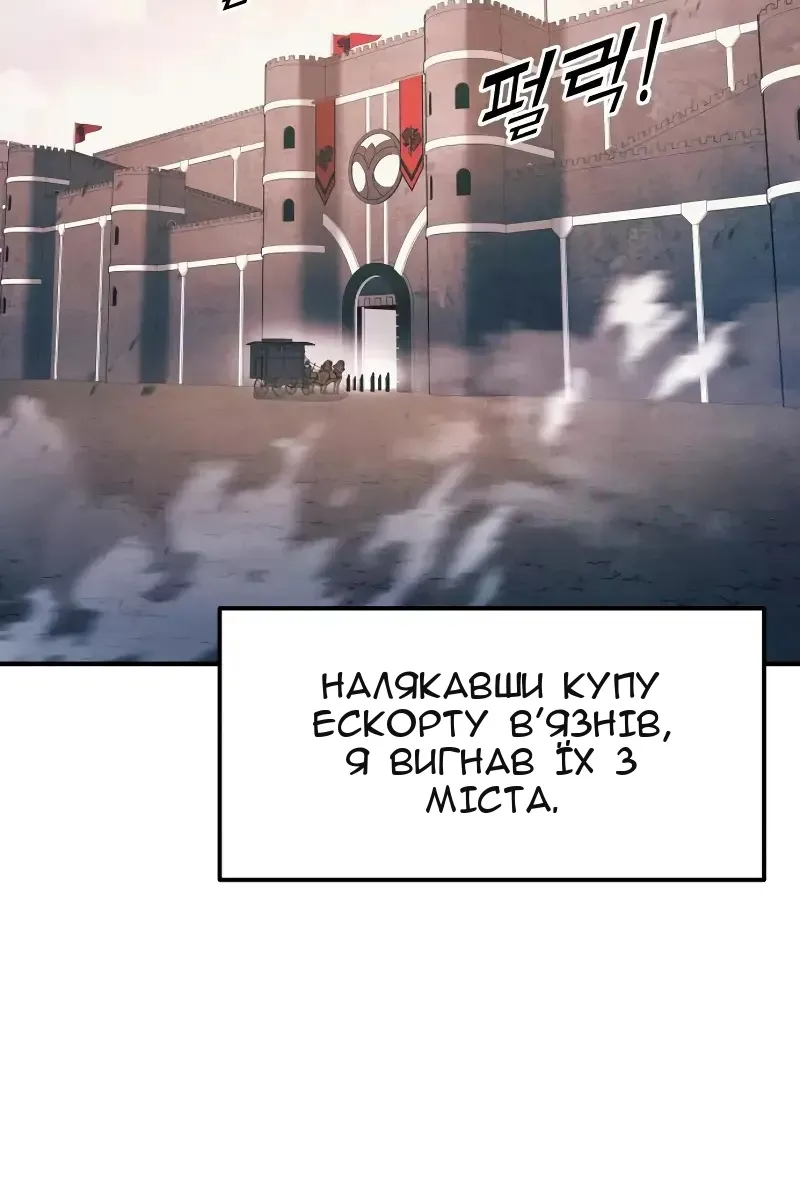 Сторінка 3