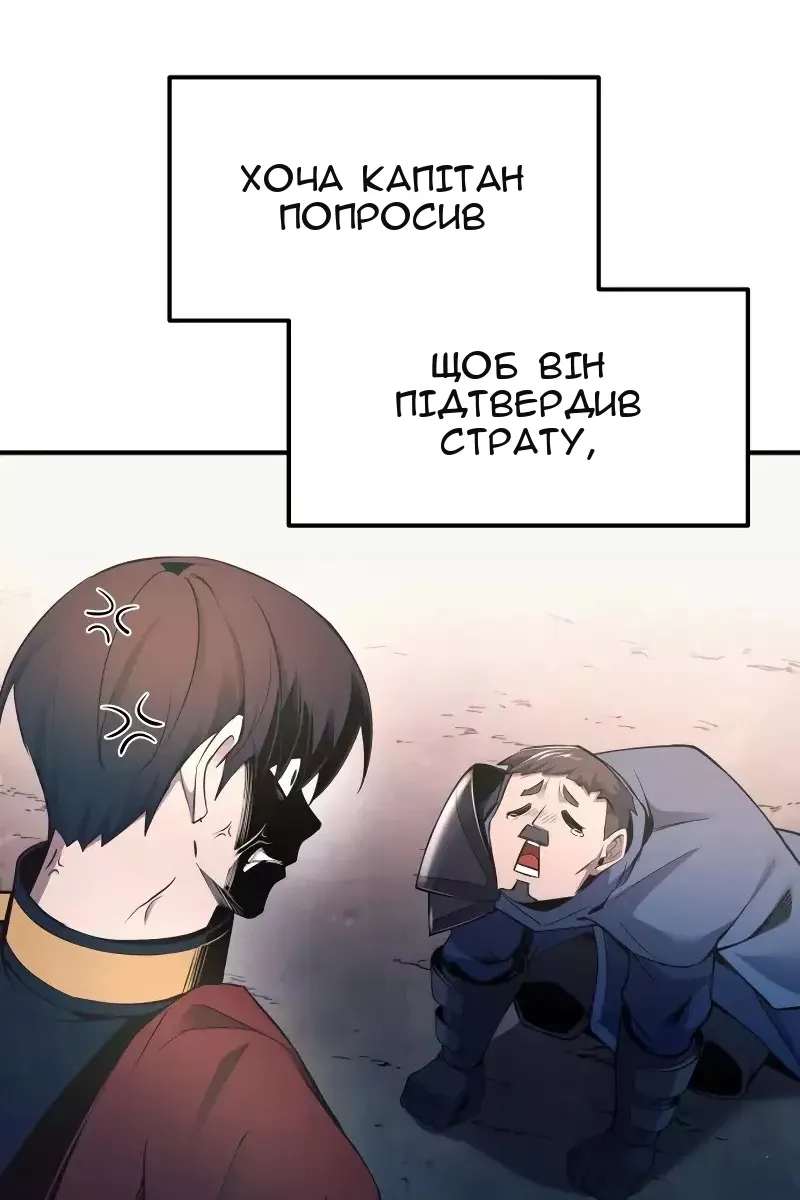 Сторінка 4