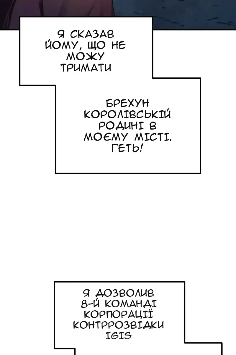 Сторінка 5
