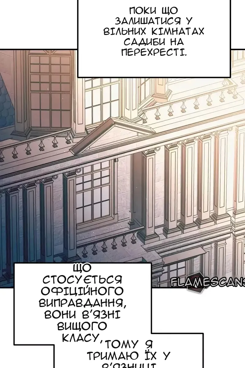 Сторінка 6
