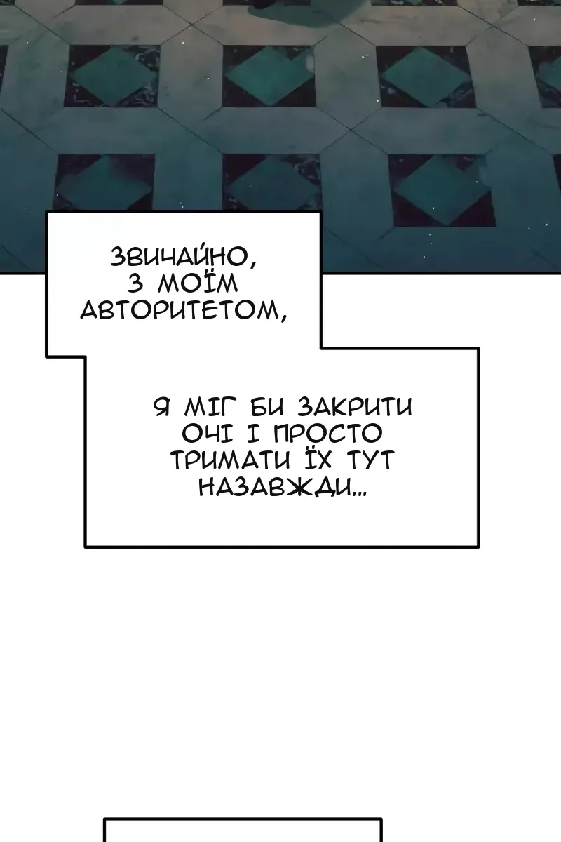Сторінка 8