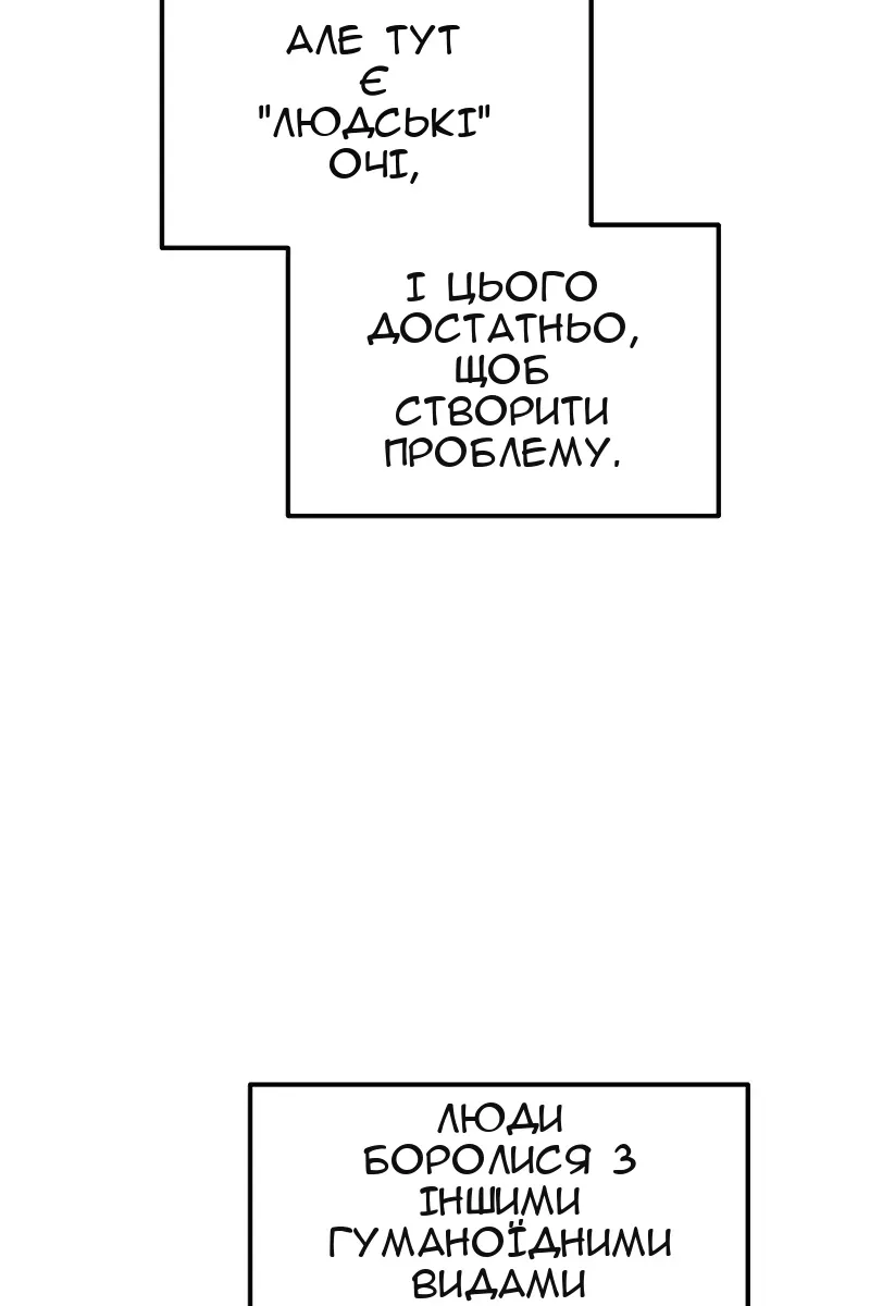 Сторінка 9