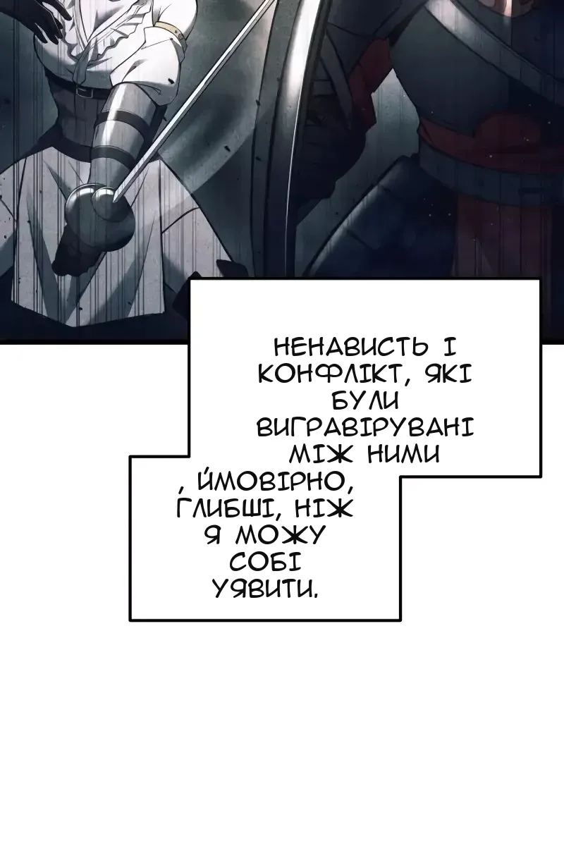 Сторінка 11