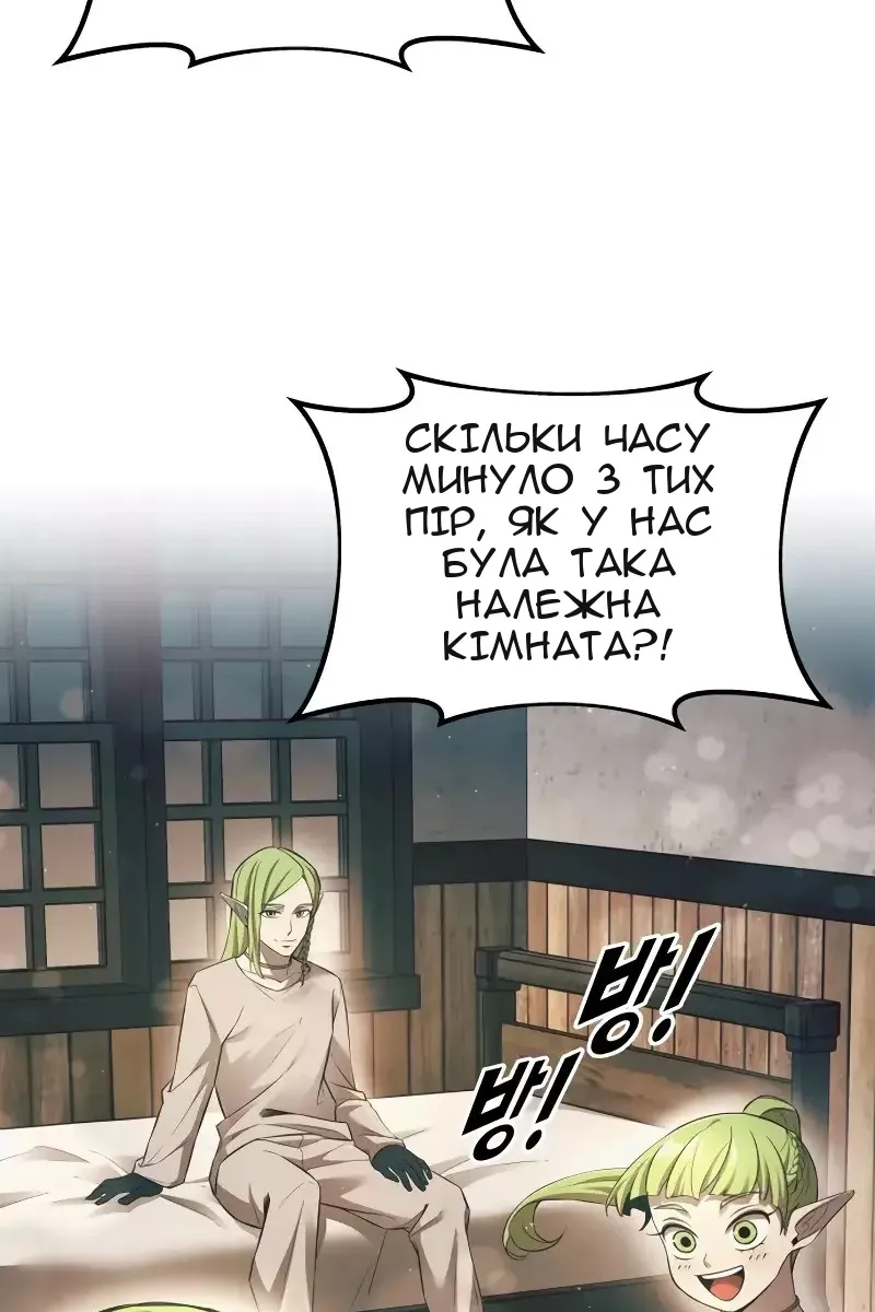 Сторінка 18