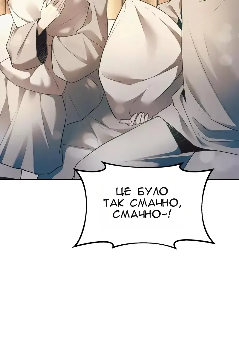 Сторінка 21