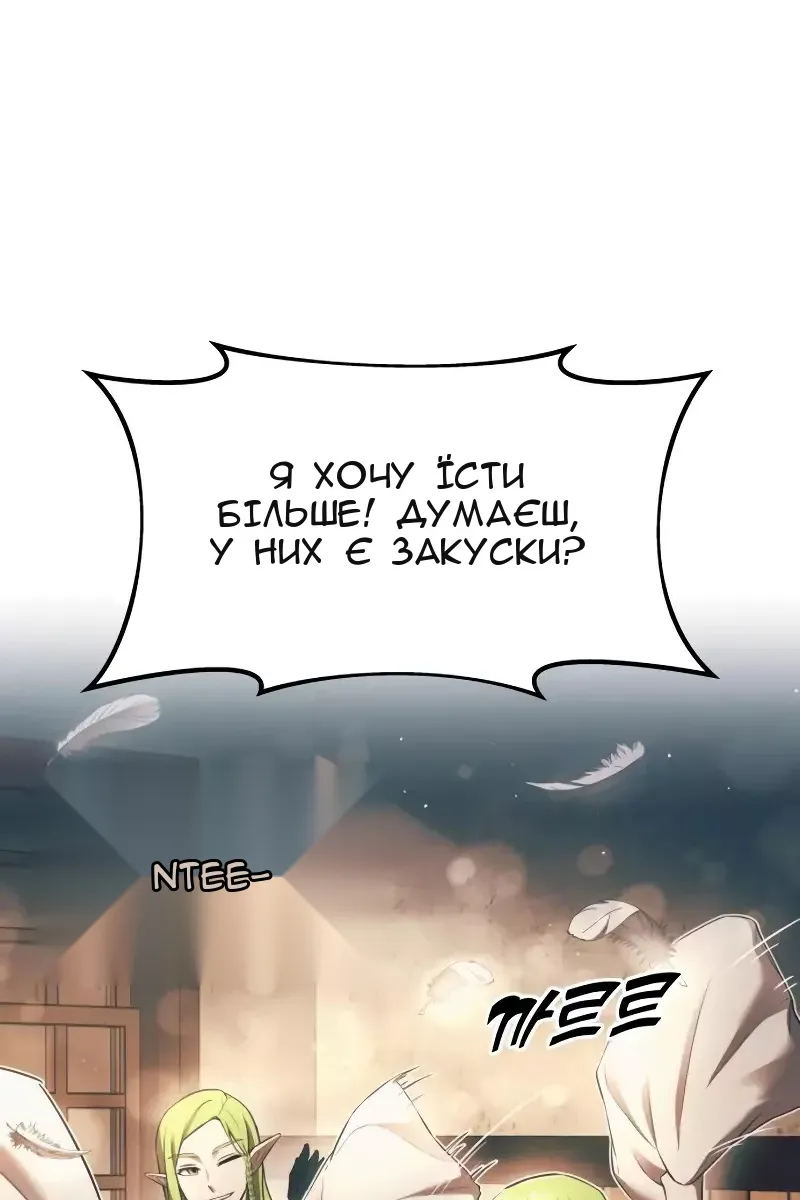 Сторінка 22