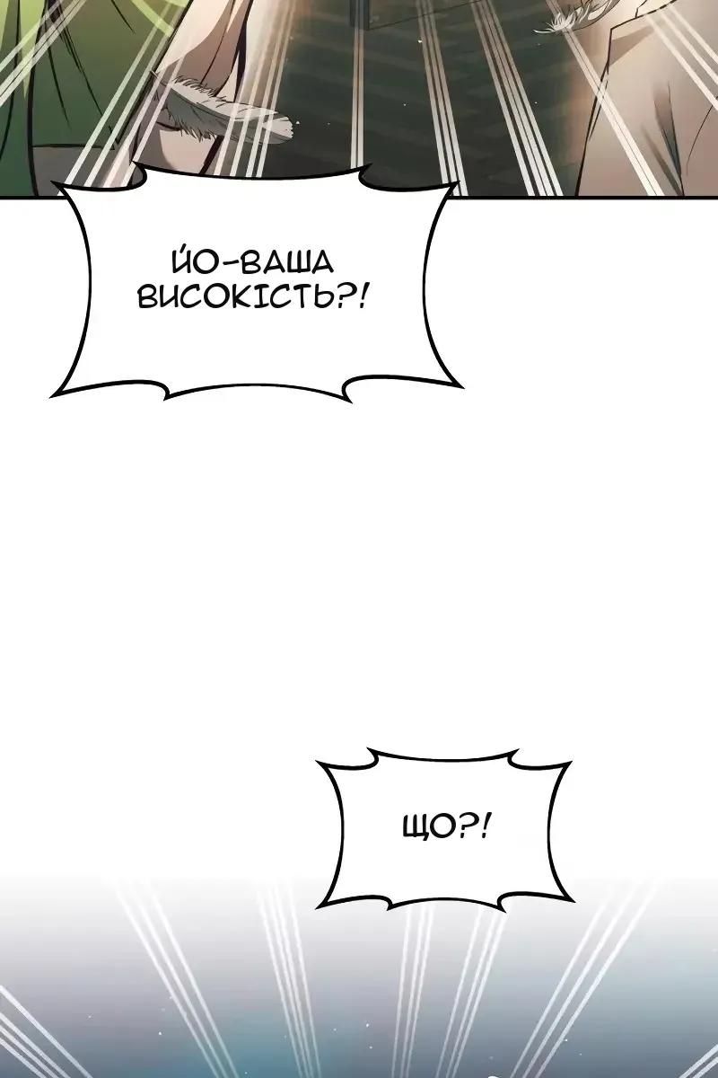 Сторінка 25