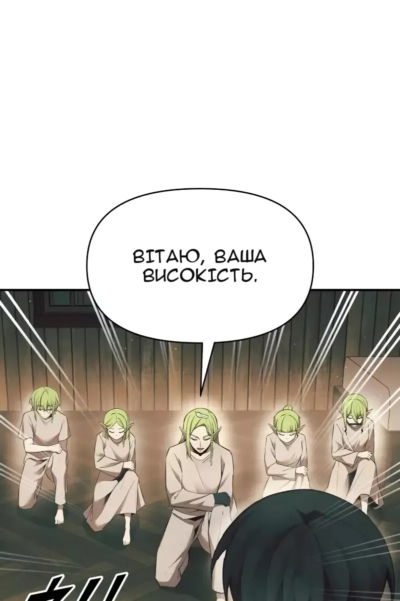 Сторінка 27