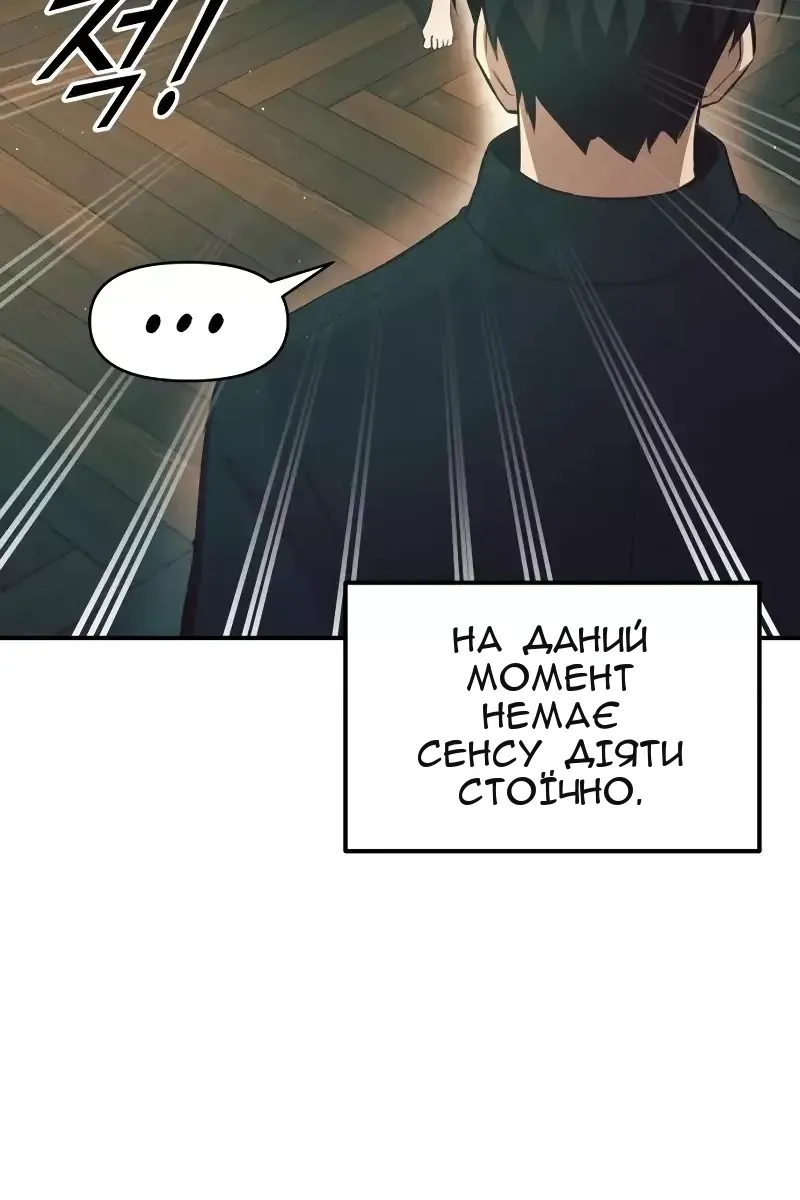 Сторінка 28