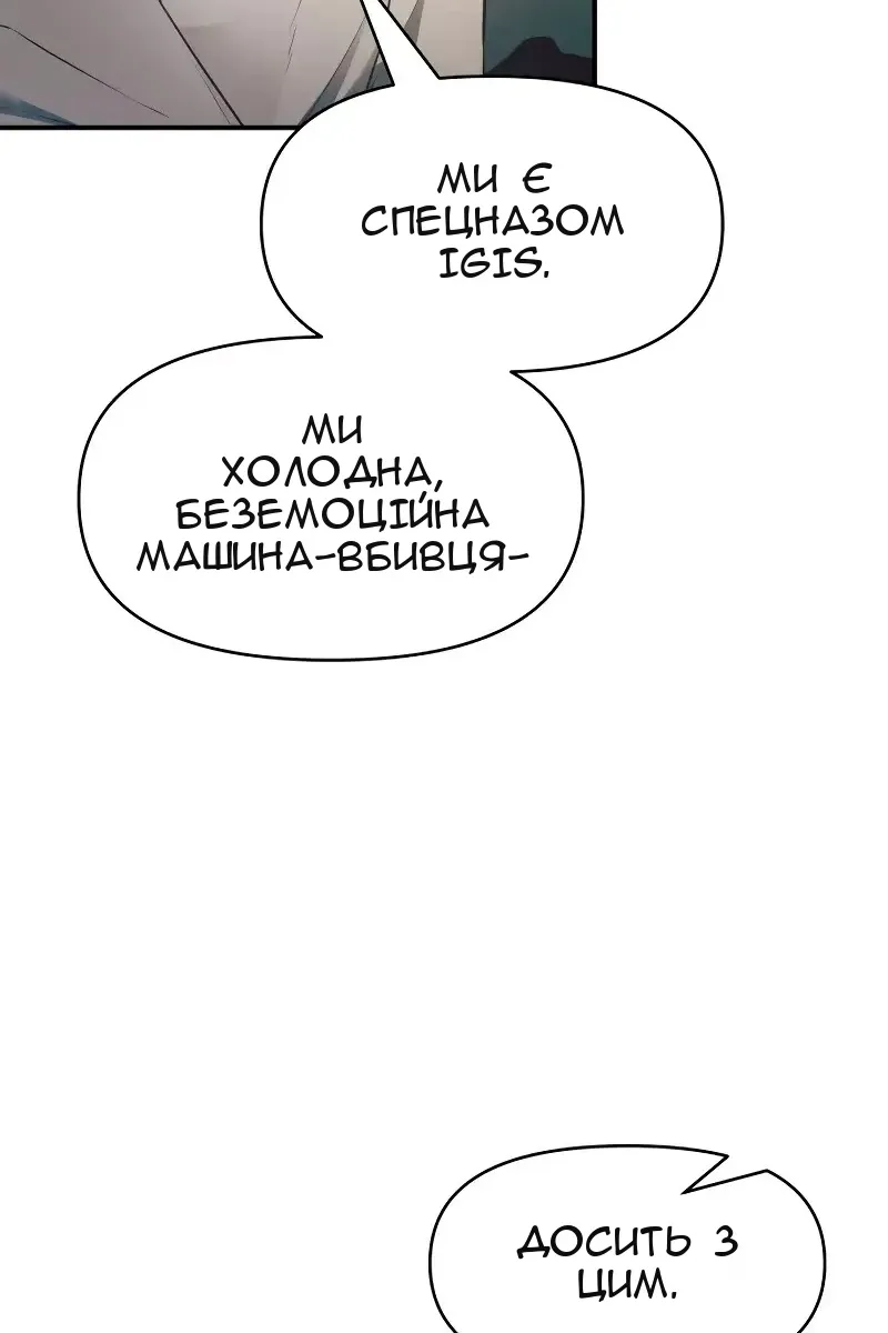 Сторінка 31