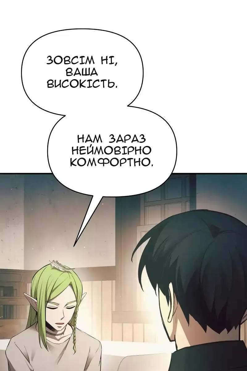 Сторінка 42