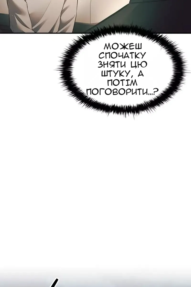 Сторінка 43