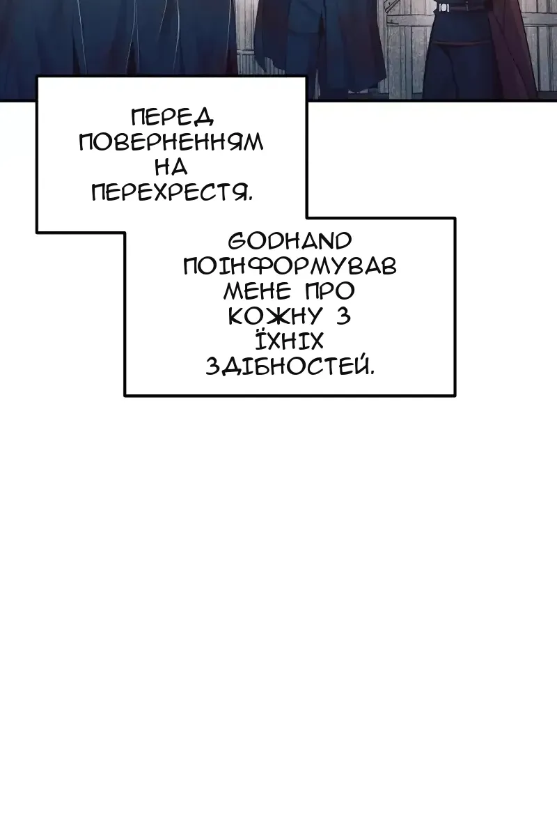 Сторінка 45