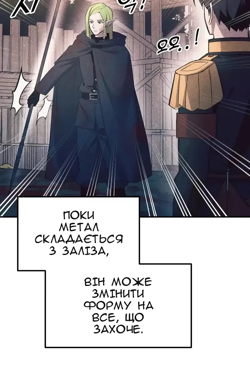 Сторінка 49