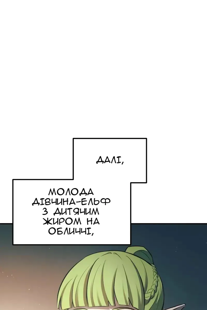 Сторінка 50