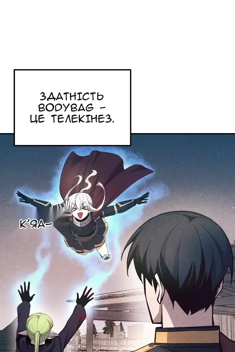 Сторінка 52