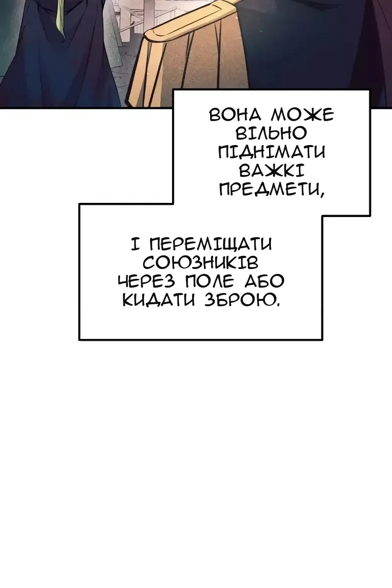 Сторінка 53