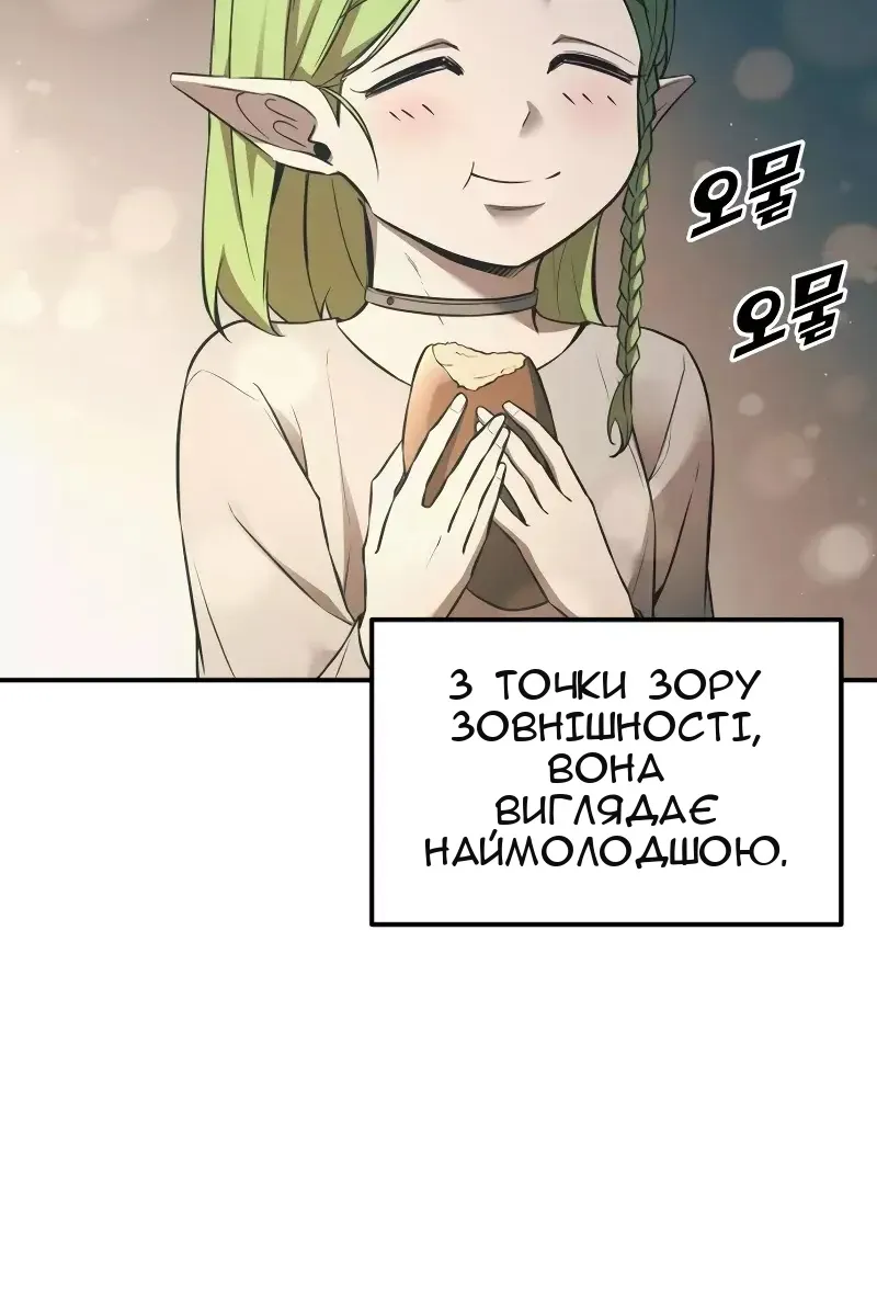 Сторінка 55