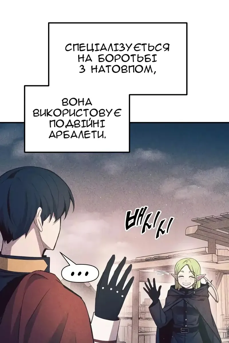Сторінка 56