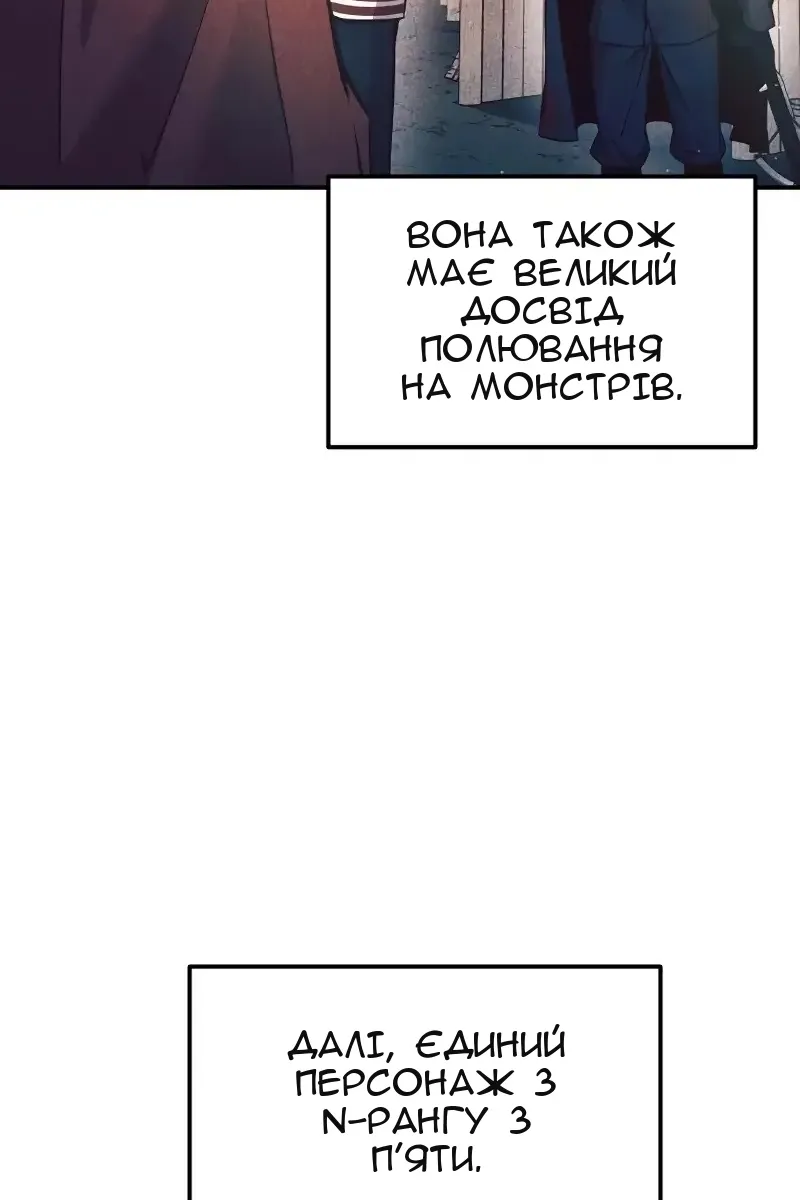 Сторінка 57
