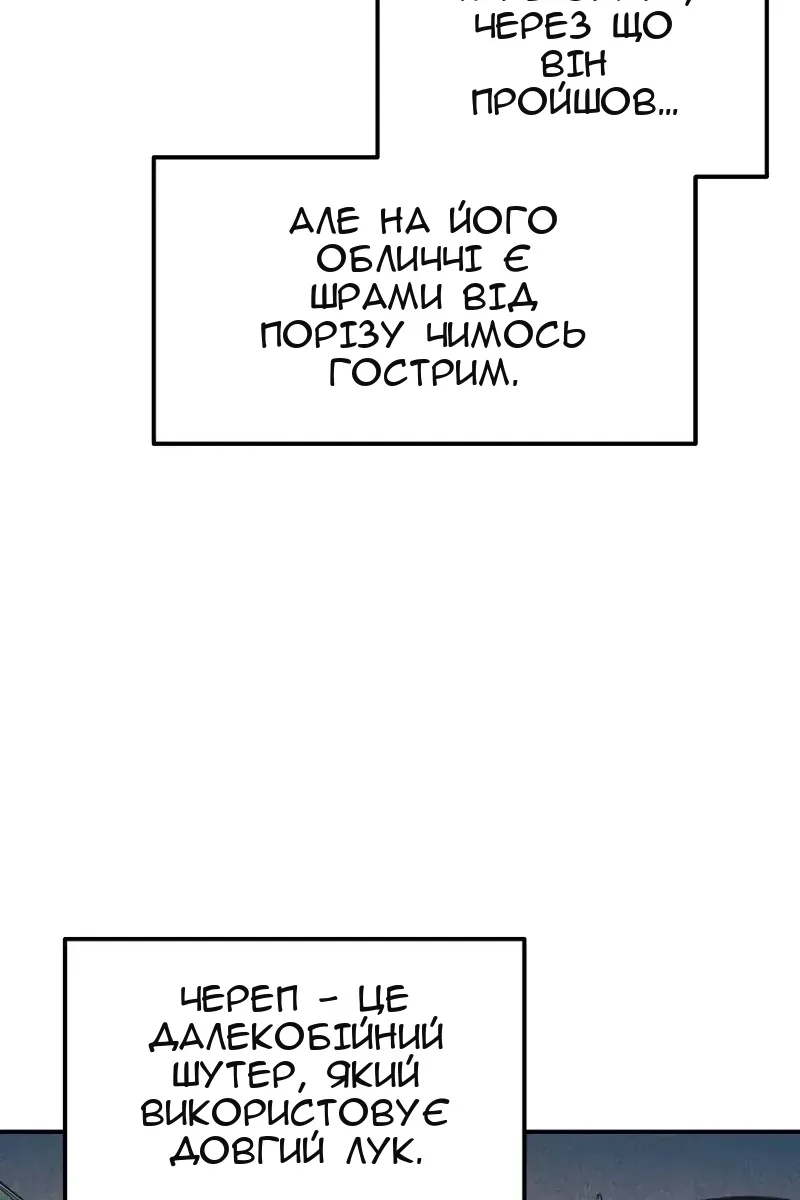 Сторінка 59