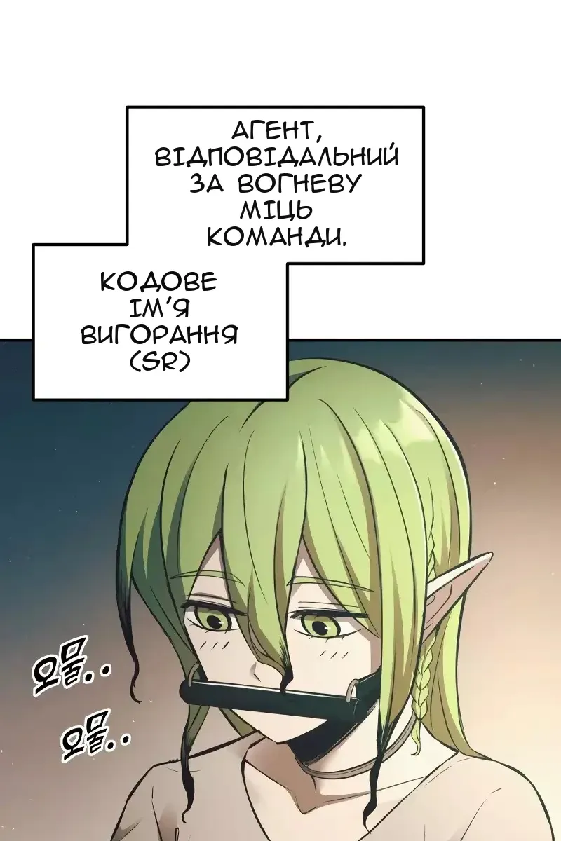 Сторінка 62