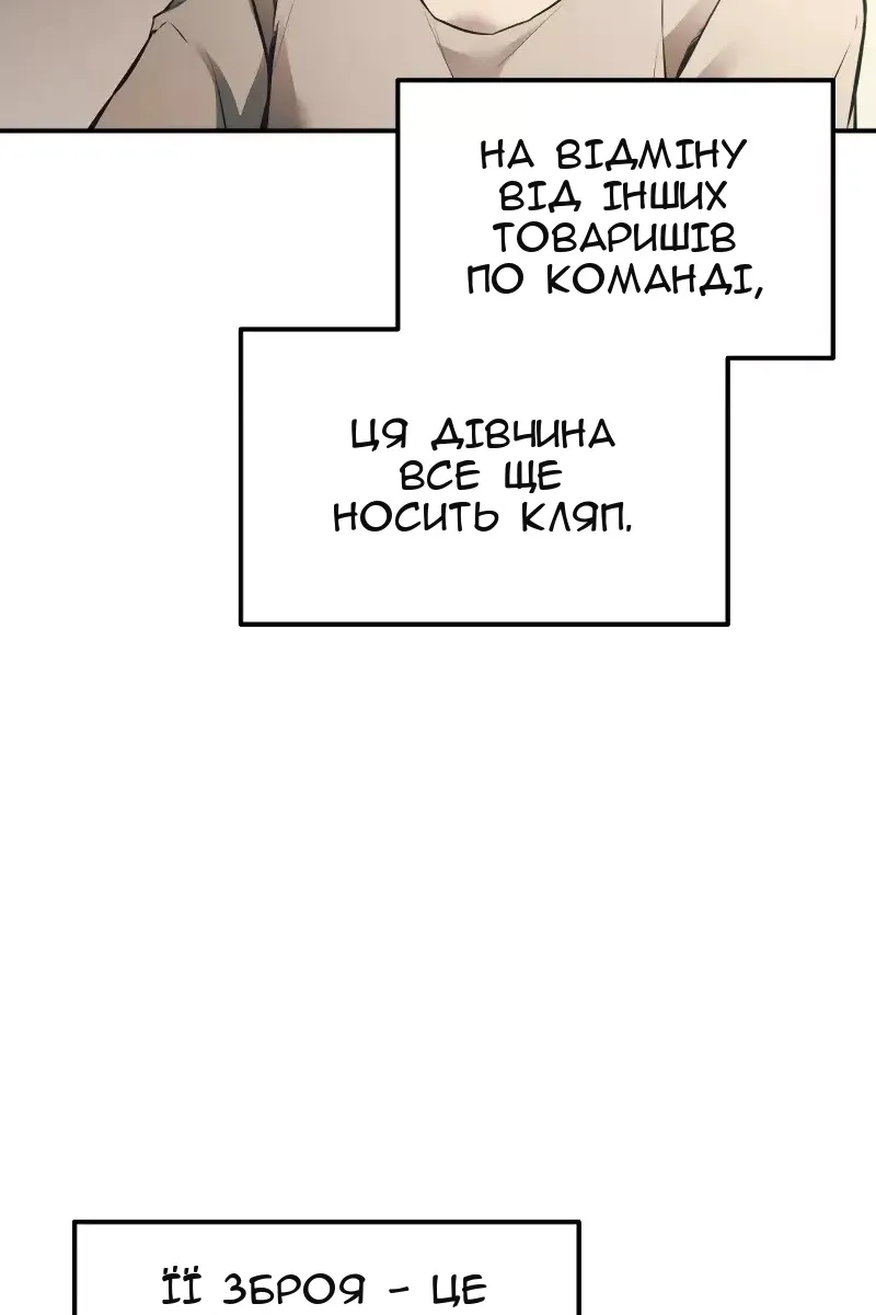 Сторінка 63
