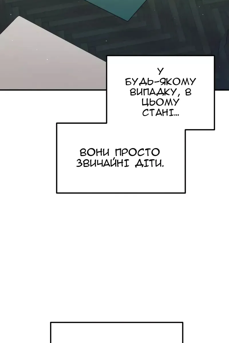 Сторінка 68
