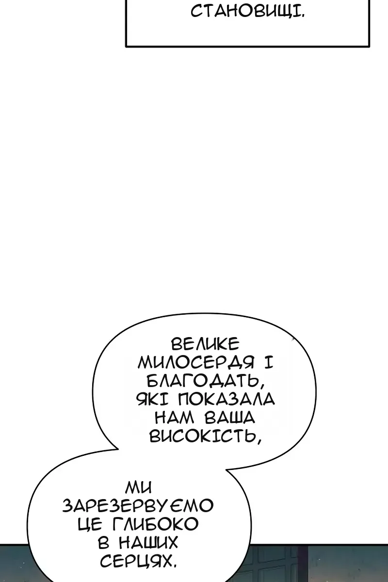 Сторінка 70