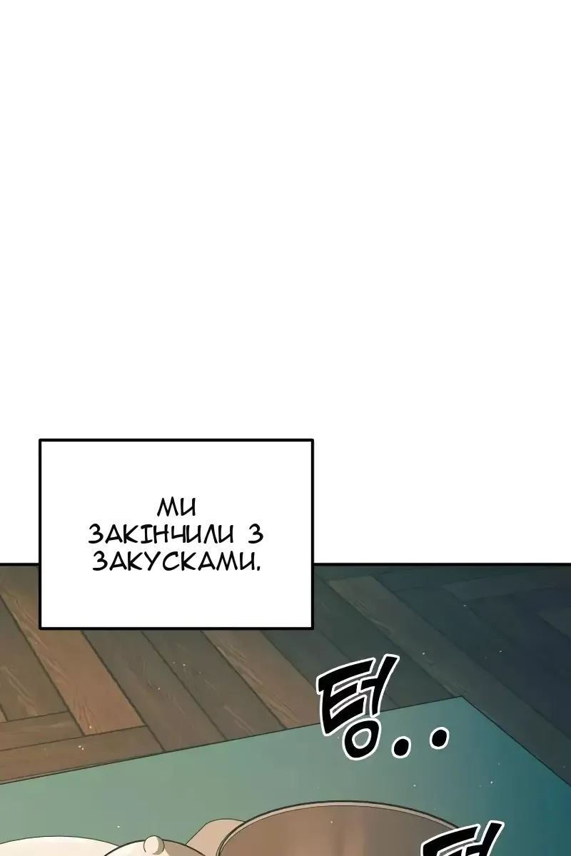 Сторінка 72