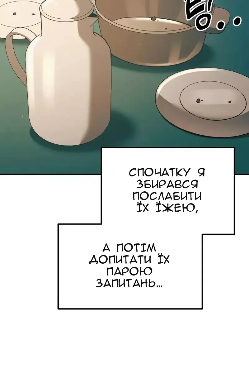 Сторінка 73