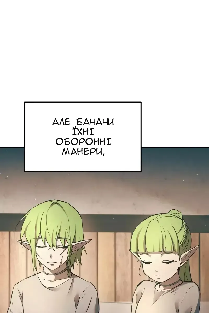 Сторінка 74