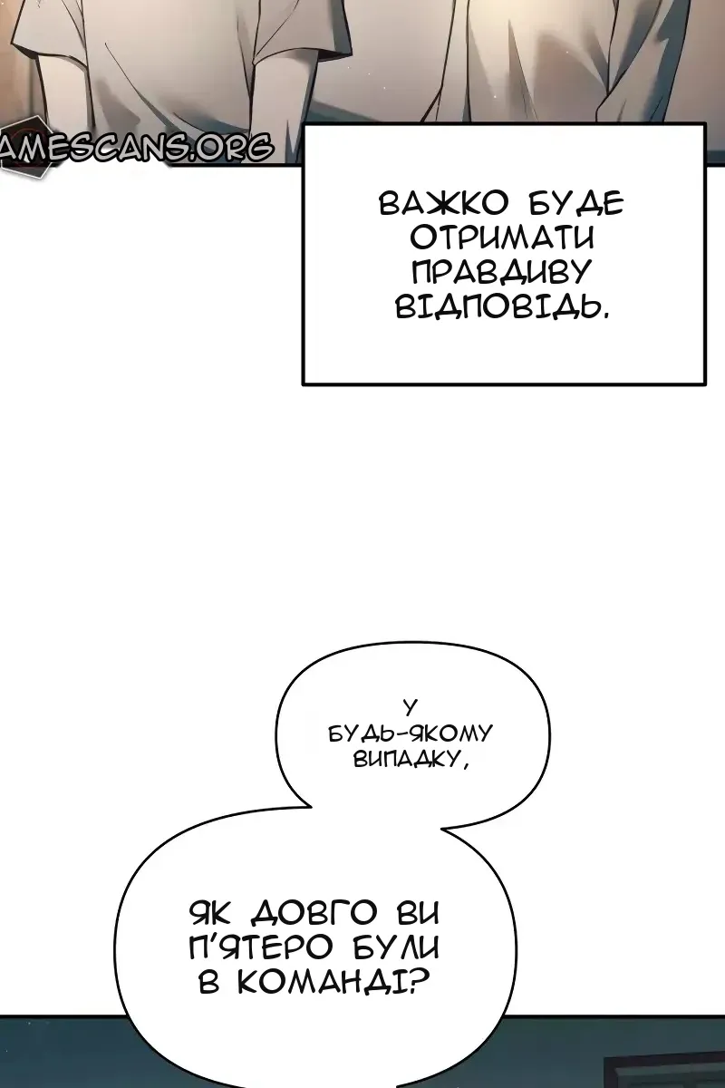 Сторінка 75