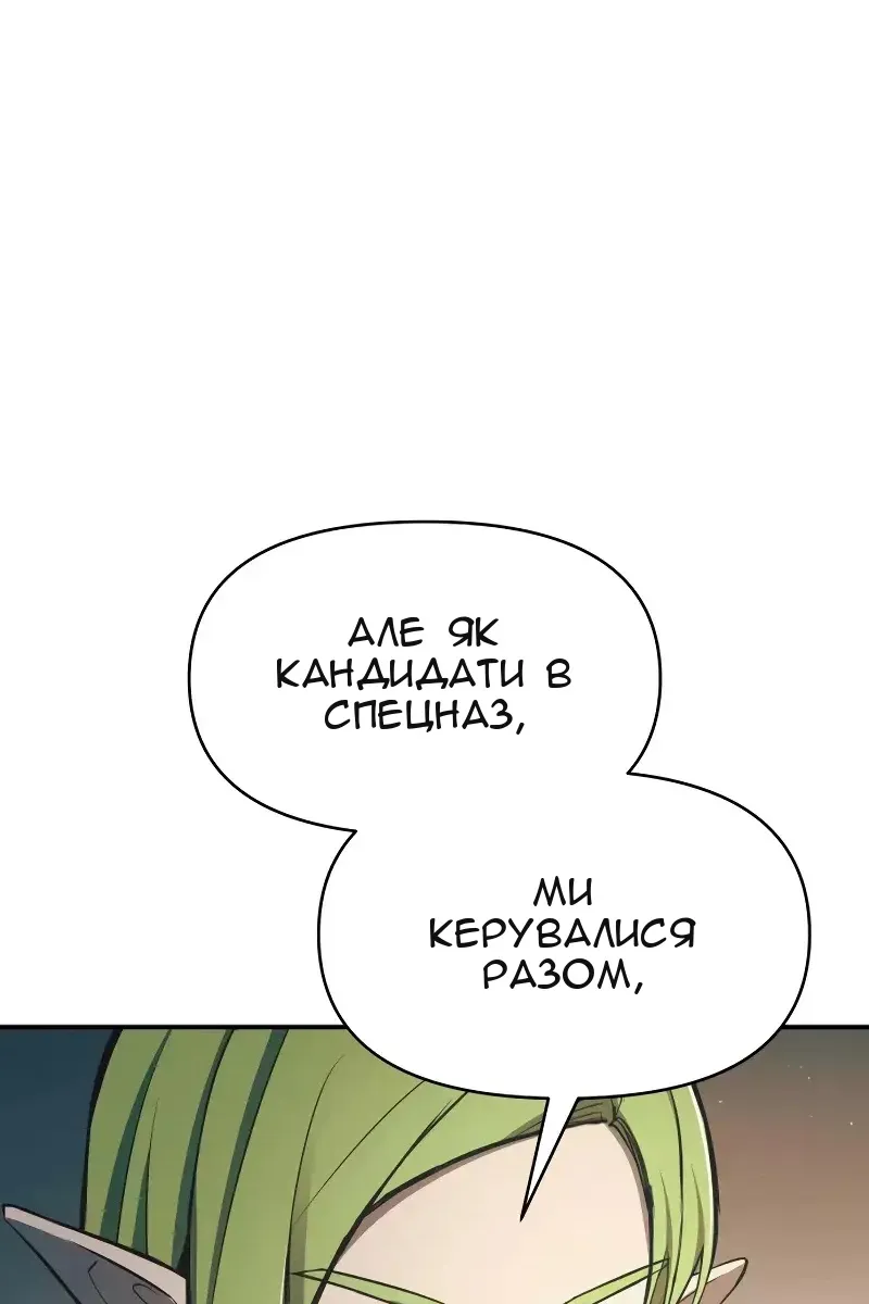 Сторінка 77