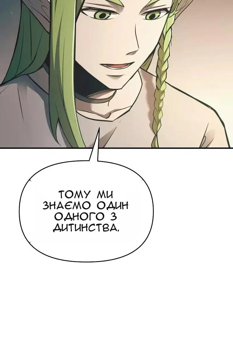 Сторінка 78