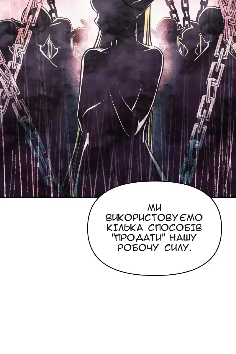 Сторінка 81