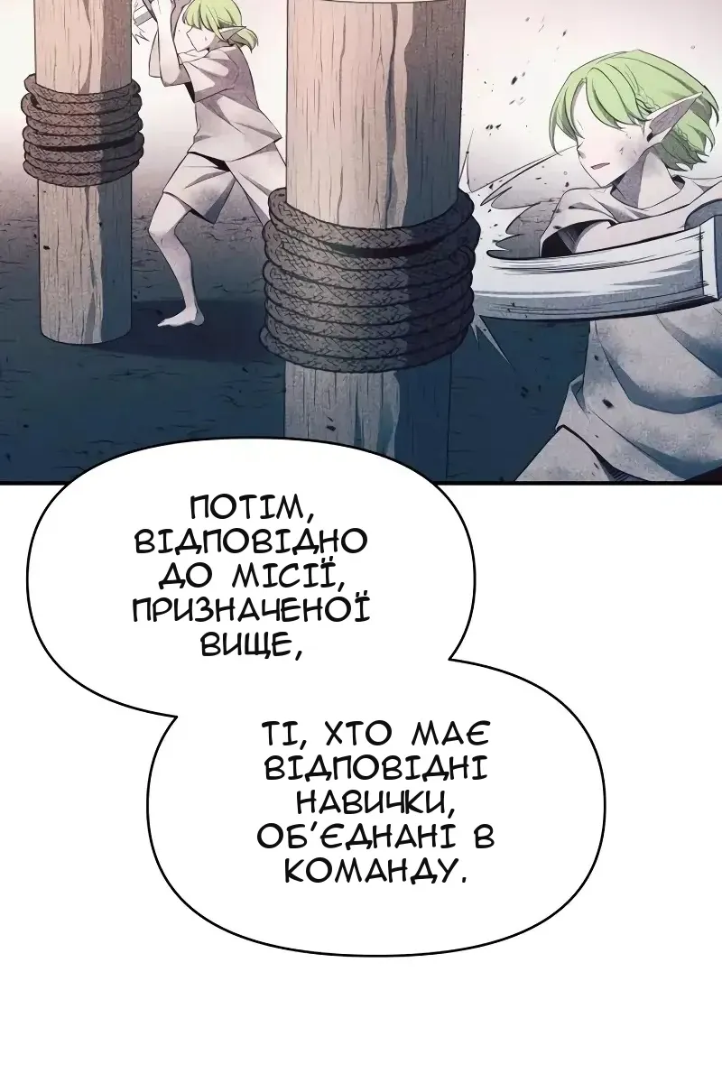 Сторінка 83